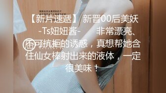 STP29004 高端白领欠债十几万！【清绾】被迫下海大秀~颜值炸裂~！江苏妹子，让人流鼻血，收藏！ VIP0600