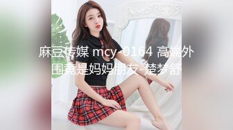 OnlyFan 优雅的小娘们