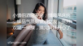 2023未流出过的乐橙酒店高清偷拍精品❤️超清近距离媲美91情侣自拍视频质量的房间对白清晰