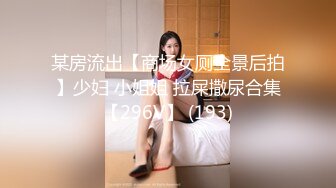 ☆★私密电报群震撼泄密！00后女友，真实LT情侣，未流出剧情，C服定制精选，无套啪啪，骚话不断 (5)