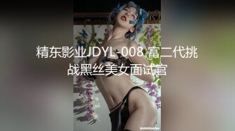 9-21伟哥足浴寻欢今夜艳遇极品微胖女神，大奶翘臀，架不住忽悠无套内射