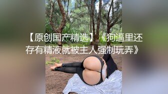 国产CD系列伪娘女装大佬『小米酱』直播拳塞肛门抠挖导尿管插鸡巴5小时 (2)