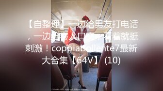 极品巨乳网红艾小青剧情演绎-公司女高层职场性霸凌潜规则下属员工