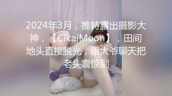 ★☆震撼福利☆★顶级身材满分颜值，推特明星气质极品女神【蔓蔓苏】反差私拍又骚又漂亮BB又粉嫩还是无毛的，啪啪足交毒龙样样精通 (6)