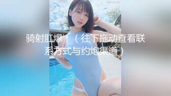 专业良家收割机，人妻猎手，【爱情故事】21.08.13风韵人妻，正是最懂男人的年龄，激情缠绵，全程记录完整版