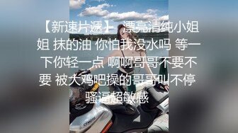 南京姑娘想被这样伺候吗？可只舔不做，也可调教女狗