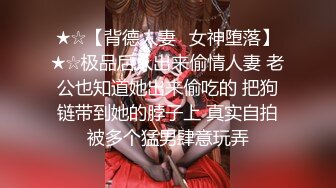 熟女阿姨偷情小伙 乘中午午休过来约会 时间紧迫直奔主题 最后口爆