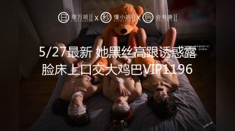 【新速片遞】  ⭐⭐⭐stripchat人气女神，【Mandy-Nicole】，冷艳尤物~!跳蛋+道具抽插~爽，大长腿模特⭐