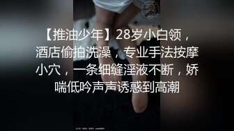 合约情侣，强插合约女友-租赁来的极品性爱