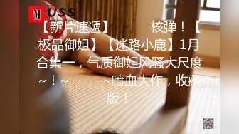  甜美母狗纤细腰肢 极品翘臀 校园制服 最新极品双马尾萝莉音小母狗『LittIe』啪啪49部合集