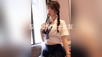 【新速片遞】 【极品女神❤️秀人核弹】超气质女神『绮里嘉』首次合体私拍 尺度前所未有 掰穴美鲍鱼 极品性感三闺蜜终极姐妹花合体 