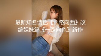 【新片速遞】 反差婊妹子长了个淫荡的脸，长舌头淫荡话语勾引顶不住啊