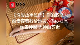 猫爪影像 MSD-076《性感碰瓷女》拜金女赤裸敲诈