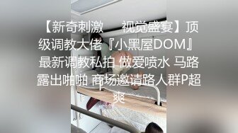 探探约的良家