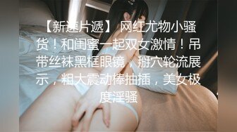 SM调教母狗 捆绑电击全程抽纸 大字型摆设~拉屎~带狗圈舔逼 后入骑乘 无套内射 (2)