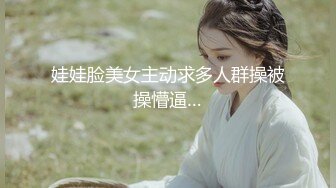 【新片速遞】 ♒【经典高三回忆录】❤️Q弹的屁股，鲜嫩的菊花，阔爱的脸蛋❤️（下）(1080无水印)【1.81GB/MP4/14:07】