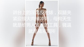 斗鱼前女主播现OF【曦曦Stacey】订阅zentai小圈子写真VIP视图~丝袜美脚美腿【148V】 (75)