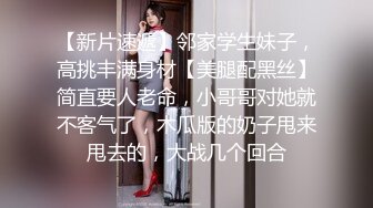 极品高跟模特级美女被变态大款脱光绑着玩耍