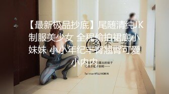  粉色背心贫乳气质美女和炮友激情啪啪，大长腿脱下牛仔短裤摸逼，抬腿第一视角抽插