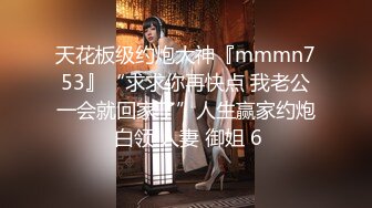 最新官方认证网红女神【橘子猫】极品乱伦新作-禁忌之恋 爸爸再疼爱我一次 操到高潮 裹射吞精