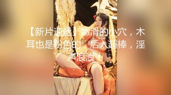 【风骚姐姐】【安放】良家小姐姐大尺度情趣诱惑肤白貌美，极品尤物，谁能干她一炮！ (5)