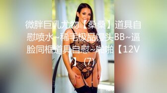 STP27438 91制片厂 91YCM-18 性无能丈夫让妻子约炮▌梨香▌老婆被玩的淫水直流情欲爆发 尽享肉棒冲击口爆淫靡汁液 VIP0600