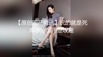 【新片速遞】 迷人的小少妇露脸黑丝情趣诱惑，狼友喜欢什么就给狼友看什么，撅着屁股捅骚穴，揉骚奶子，淫声荡语刺激狼友