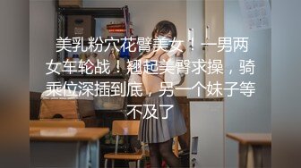 女犯罪史 DontWakeASleepingCat2016HD1080P日语中字