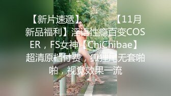 推特清纯大学生「yiyii_0」反差婊萝莉，喜欢被男友皮鞭调教，各种户外露出