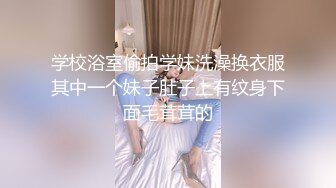 【破解摄像头】高档水疗会所 偷窥漂亮的黑丝美女技师换衣服 全是漂亮的小姐姐 (13)