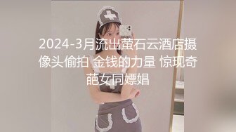 【新片速遞】卷发网红脸妹子，配上粉色蝴蝶逼美甲手指不停的在阴蒂上摩擦，还尝尝自己淫水