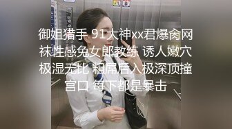 满分颜值极品露脸反差女神，推特网红绿帽男60818TG群福利，诚邀粉丝富二代各种线下淫乱活动，车震野战3P母狗属性拉满