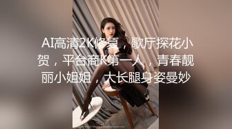 對話淫蕩，超強洗腦PUA大神約炮專家，把露臉氣質人妻美少婦調教成淫娃，如癡如醉