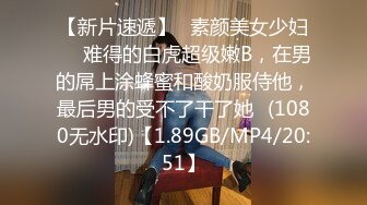 STP25859 ?萝莉女神? 最新天花板萝莉女友▌粉色情人▌哥哥帮我检查小穴 迷情肛塞爆肏无毛穴 女上位榨汁内射中出特写 VIP2209