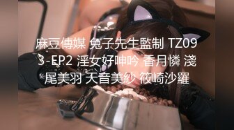 STP22222 深夜顶级清纯甜美少女  娇小身材修长美腿  揉捏小奶子吸吮  骑乘站立后入撞击猛操