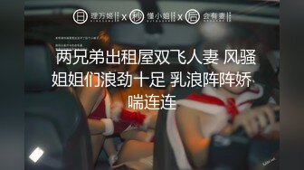 就喜欢用奶子比心的颜值骚货，黑丝情趣跟两个小哥沙发上激情3P