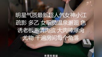 小马寻花颜值一流高端外围女神齐逼小短裤按头插嘴,各种姿势来一遍