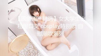 (草莓原創)(cm-74)(20230806)無套後入美尻女技師 每一下都帶出汁水-周晴晴