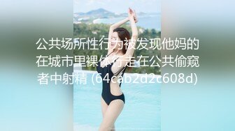 学院派海归妹完美露脸，酒店床上先口交，多姿势技术精湛，最后女上位呻吟起来