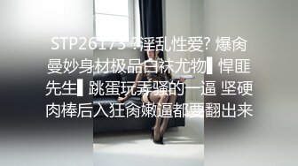 漂亮眼镜短发呆萌妹妞，刚播不久白嫩美乳，说话文静全裸诱惑，翘起美臀对着镜头，掰开多毛小穴，骚逼还挺粉嫩