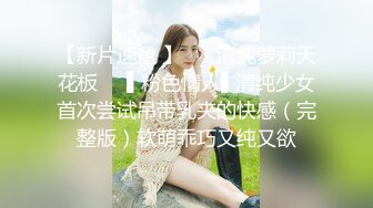 【糖心原創新作】✿極品女神✿ 秘書的計謀套取計劃反被操▌麻衣CC▌調教束縛玩具挑逗 激懟淫臀波濤胸湧 勁射香艷蜜桃臀 1080P高清原版