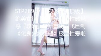 绝美粉色情人顶级完美身材 (2)