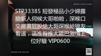 红色皮裙骚货网红胸部都露出来一半真的太骚了穿着灰色内内国风洛丽塔美女和闺蜜逛街灰色内前后CD