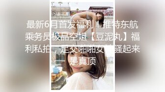 一代炮王，【山鸡岁月】，漂亮的小少妇，重金诱惑下，下班后来开房，肤白胸大人又骚，干得激情如火 (2)