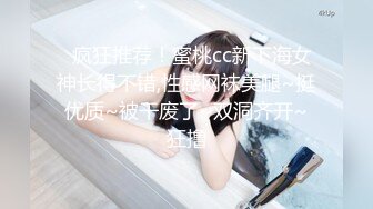 (蜜桃傳媒)(pme-032)(20230220)饑渴少婦硬上表哥