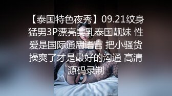  娇小身材的美少妇三P大站，前后夹击征服骚女完美爆，满满一嘴