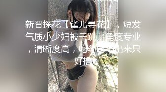 ✿性感优雅御姐✿气质尤物女神《米菲兔》寂寞少妇勾引装修师傅