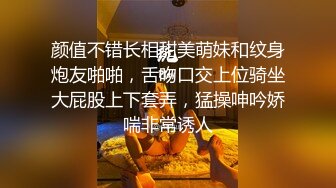 高端泄密流出极品反差婊大学生眼镜美女梁莹过生日被金主爸爸调教吹箫内窥子宫后入爆菊