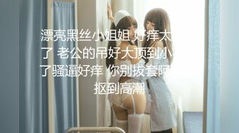 骚母狗女友自慰