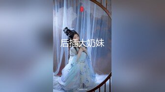 【新片速遞】 老公手持第一视角爆插极品黑丝美女老婆❤️小BB要被干翻了